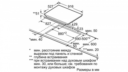 Индукционная варочная поверхность BOSCH PXX975KW1E купить с доставкой по Москве и Московской области в интернет-магазине ТехноВегас