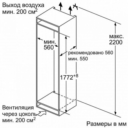 Холодильник BOSCH kil 82af30 r купить с доставкой по Москве и Московской области в интернет-магазине ТехноВегас