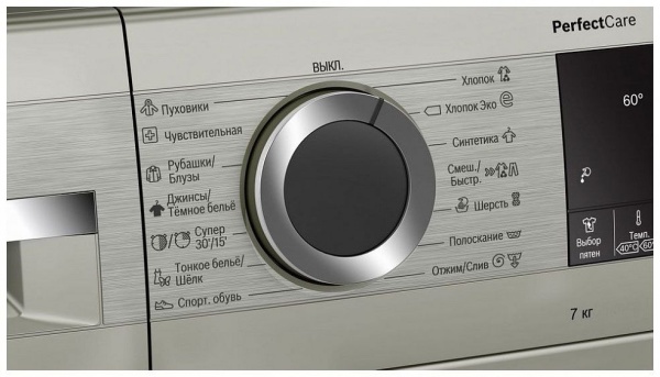 Стиральная машина BOSCH WHA222XYOE