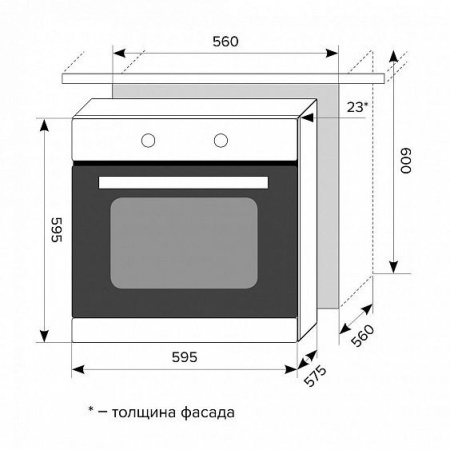 Духовой шкаф Lex EDM 6072С IV LIGHT купить с доставкой по Москве и Московской области в интернет-магазине ТехноВегас