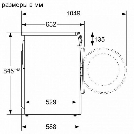 Стиральная машина BOSCH WGA242XVOE купить с доставкой по Москве и Московской области в интернет-магазине ТехноВегас