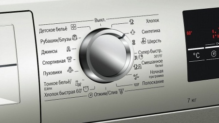 Стиральная машина BOSCH WLL2426SOE купить с доставкой по Москве и Московской области в интернет-магазине ТехноВегас