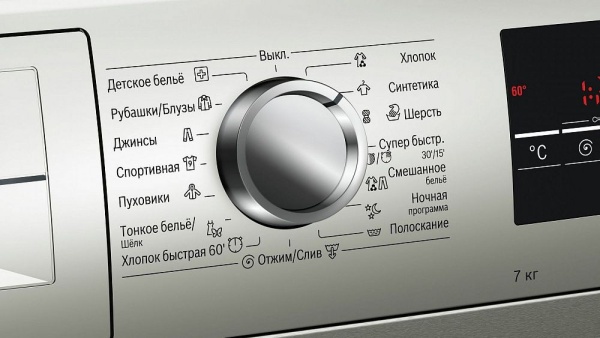 Стиральная машина BOSCH WLL2426SOE