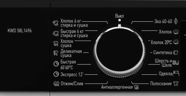 Стиральная машина с сушкой Korting KWD 58L1496