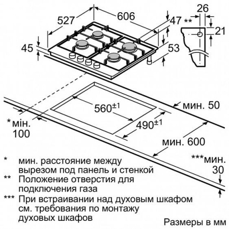 Поверхность BOSCH prp 626m70 e купить с доставкой по Москве и Московской области в интернет-магазине ТехноВегас