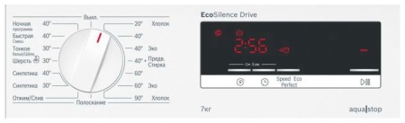 Встраиваемая стиральная машина BOSCH WIW 24340 OE купить с доставкой по Москве и Московской области в интернет-магазине ТехноВегас