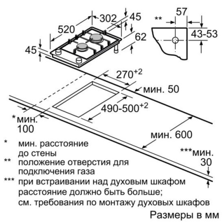 Газовая панель Siemens ER 3A6BD70 купить с доставкой по Москве и Московской области в интернет-магазине ТехноВегас