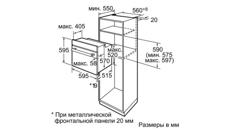 Духовой шкаф BOSCH HBG23B150R купить с доставкой по Москве и Московской области в интернет-магазине ТехноВегас