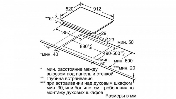 Поверхность SIEMENS EX975KXX1E