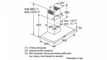 Каминная вытяжка BOSCH DWB96IM50 купить с доставкой по Москве и Московской области в интернет-магазине ТехноВегас