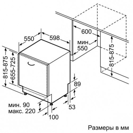 Посудомоечная машина BOSCH smv 69t90 купить с доставкой по Москве и Московской области в интернет-магазине ТехноВегас