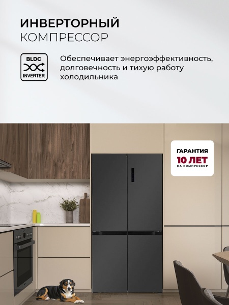Холодильник LEX LCD505MgID купить с доставкой по Москве и Московской области в интернет-магазине ТехноВегас