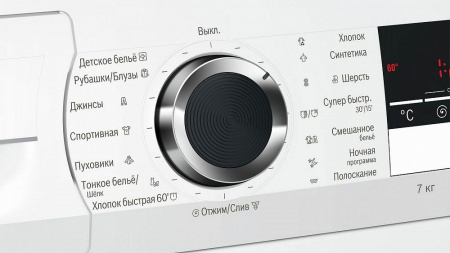 Стиральная машина BOSCH WLL24360OE