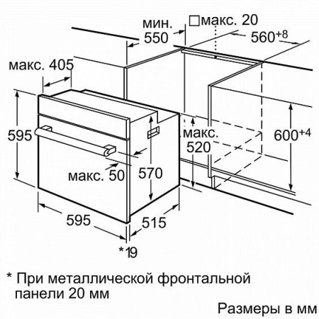Электрический духовой шкаф Siemens HB42AR555E купить с доставкой по Москве и Московской области в интернет-магазине ТехноВегас