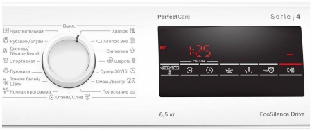 Стиральная машина BOSCH WLP20260OE купить с доставкой по Москве и Московской области в интернет-магазине ТехноВегас