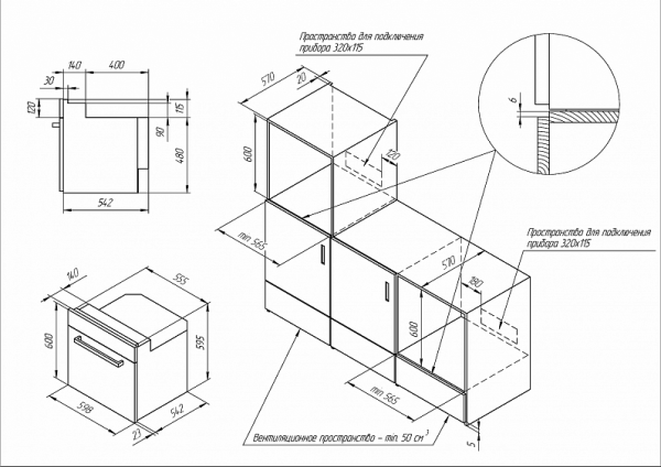 Духовой шкаф KUPPERSBERG HFZ 690 B купить с доставкой по Москве и Московской области в интернет-магазине ТехноВегас