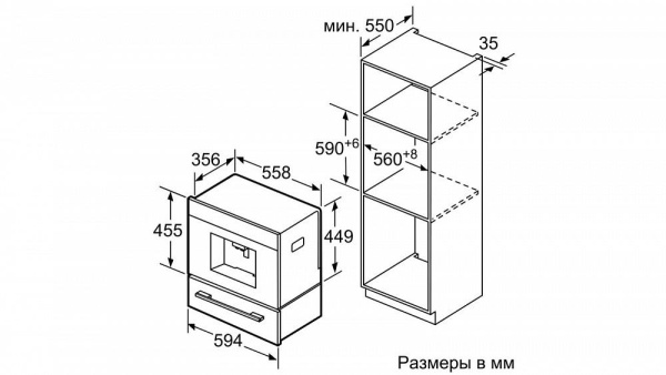 Встраиваемая кофемашина Bosch CTL636EB6 купить с доставкой по Москве и Московской области в интернет-магазине ТехноВегас