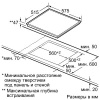 Поверхность BOSCH pkf 646t14 купить с доставкой по Москве и Московской области в интернет-магазине ТехноВегас