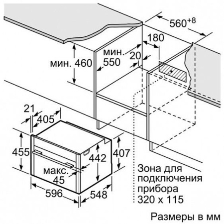 Духовой шкаф NEFF C18FT48N1 купить с доставкой по Москве и Московской области в интернет-магазине ТехноВегас
