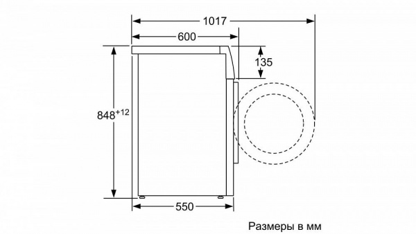 Стиральная машина Bosch WAN24260