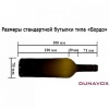 Винный шкаф DUNAVOX dau-17.57dss купить с доставкой по Москве и Московской области в интернет-магазине ТехноВегас