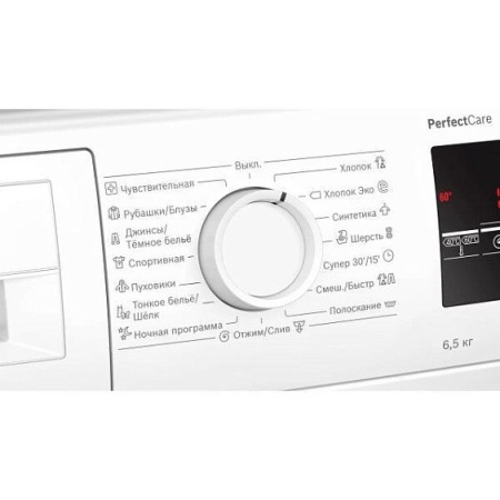 Стиральная машина Bosch WAJ2006 KPL купить с доставкой по Москве и Московской области в интернет-магазине ТехноВегас