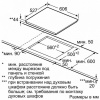 Электрическая поверхность BOSCH PKN 675DK1D купить с доставкой по Москве и Московской области в интернет-магазине ТехноВегас