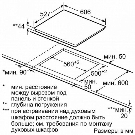 Электрическая поверхность BOSCH PKN 675DK1D купить с доставкой по Москве и Московской области в интернет-магазине ТехноВегас