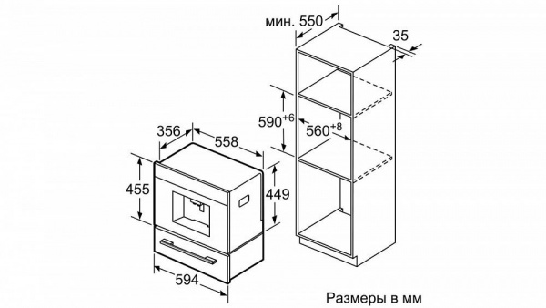 Встраиваемая кофемашина BOSCH CTL636ES6