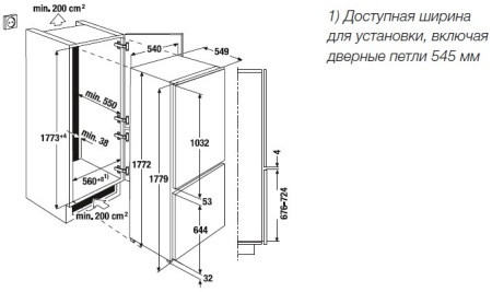 Встраиваемый холодильник KUPPERSBUSCH IKE 3260-3-2T купить с доставкой по Москве и Московской области в интернет-магазине ТехноВегас