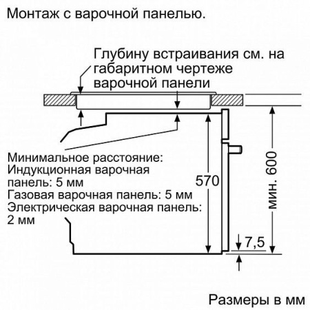 Духовой шкаф BOSCH HBG537NB0R купить с доставкой по Москве и Московской области в интернет-магазине ТехноВегас