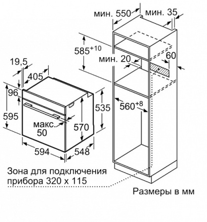 Встраиваемый электрический духовой шкаф Bosch HBA217BS0R купить с доставкой по Москве и Московской области в интернет-магазине ТехноВегас