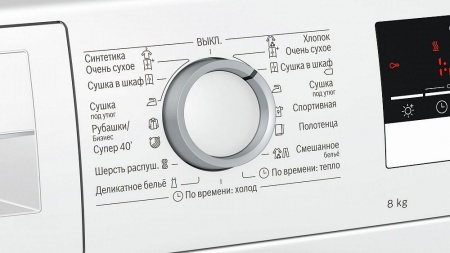 Сушильная машина BOSCH WTR85V20OE купить с доставкой по Москве и Московской области в интернет-магазине ТехноВегас