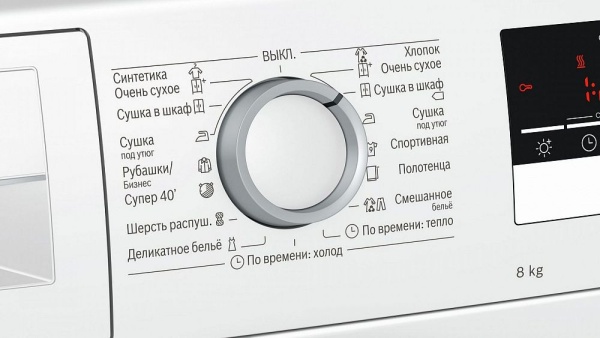 Сушильная машина BOSCH WTR85V20OE купить с доставкой по Москве и Московской области в интернет-магазине ТехноВегас