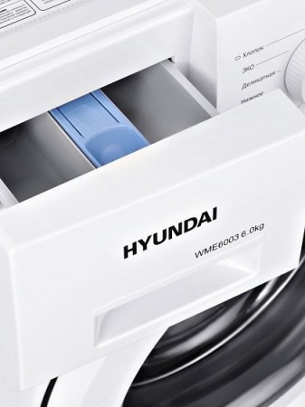 Стиральная машина HYUNDAI WME6003 купить с доставкой по Москве и Московской области в интернет-магазине ТехноВегас
