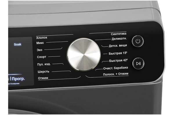 СТИРАЛЬНАЯ МАШИНА HIBERG WQ9 - 512 BIS