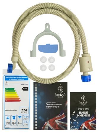 Стиральная машина Jacky’s JW 12W14T3 купить с доставкой по Москве и Московской области в интернет-магазине ТехноВегас