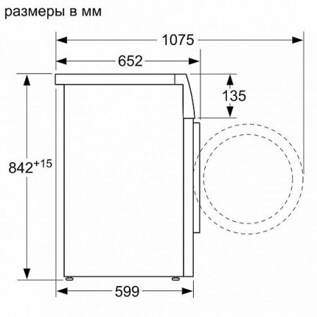 Сушильная машина BOSCH WTH85201OE купить с доставкой по Москве и Московской области в интернет-магазине ТехноВегас
