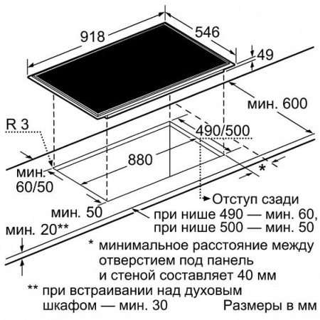 Поверхность NEFF t44t97n0 купить с доставкой по Москве и Московской области в интернет-магазине ТехноВегас