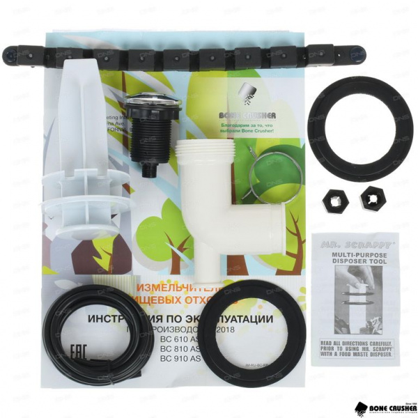 ИЗМЕЛЬЧИТЕЛЬ ПИЩЕВЫХ ОТХОДОВ BONE CRUSHER BC 910 DX