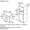 Встраиваемая кофемашина Siemens CT718L1W0 купить с доставкой по Москве и Московской области в интернет-магазине ТехноВегас