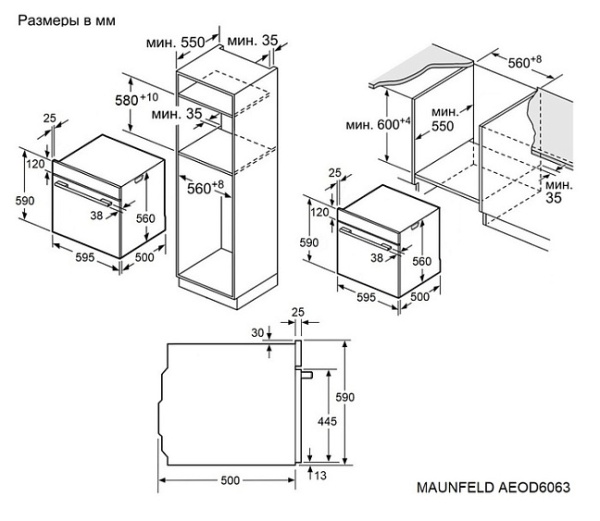 Встраиваемый электрический духовой шкаф Maunfeld AEOD6063B купить с доставкой по Москве и Московской области в интернет-магазине ТехноВегас