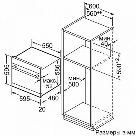 Посудомоечная машина BOSCH sce 52m55 купить с доставкой по Москве и Московской области в интернет-магазине ТехноВегас