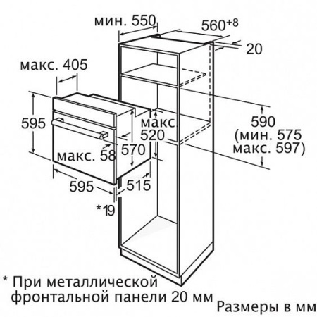 Духовой шкаф BOSCH hba56s551e купить с доставкой по Москве и Московской области в интернет-магазине ТехноВегас