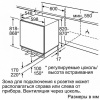 Встраиваемая морозильная камера Bosch GUD15A50RU купить с доставкой по Москве и Московской области в интернет-магазине ТехноВегас