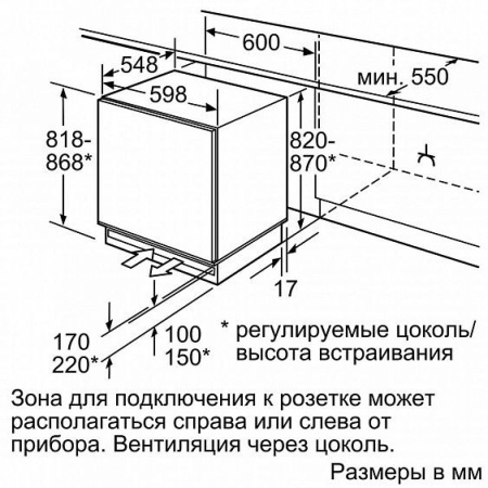 Встраиваемая морозильная камера Bosch GUD15A50RU купить с доставкой по Москве и Московской области в интернет-магазине ТехноВегас