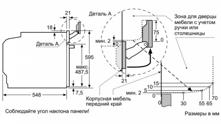 Духовой шкаф NEFF B48FT64H0 купить с доставкой по Москве и Московской области в интернет-магазине ТехноВегас
