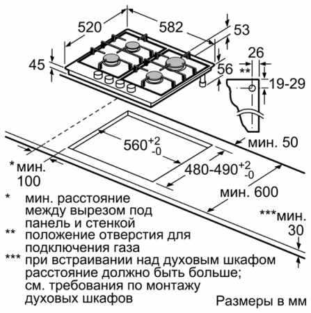 Варочная поверхность BOSCH PGP6B6O90R купить с доставкой по Москве и Московской области в интернет-магазине ТехноВегас