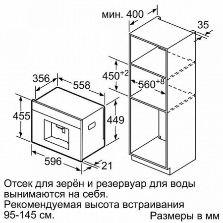 Встраиваемая кофемашина NEFF C17KS61H0 купить с доставкой по Москве и Московской области в интернет-магазине ТехноВегас