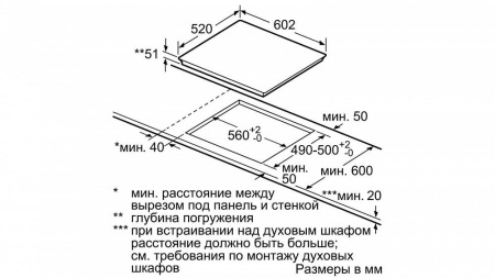 Индукционная варочная панель Siemens EX675JYW1E купить с доставкой по Москве и Московской области в интернет-магазине ТехноВегас